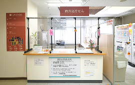 写真：院外処方箋FAXコーナー