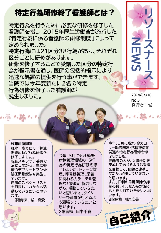 コラム：サムネイル画像