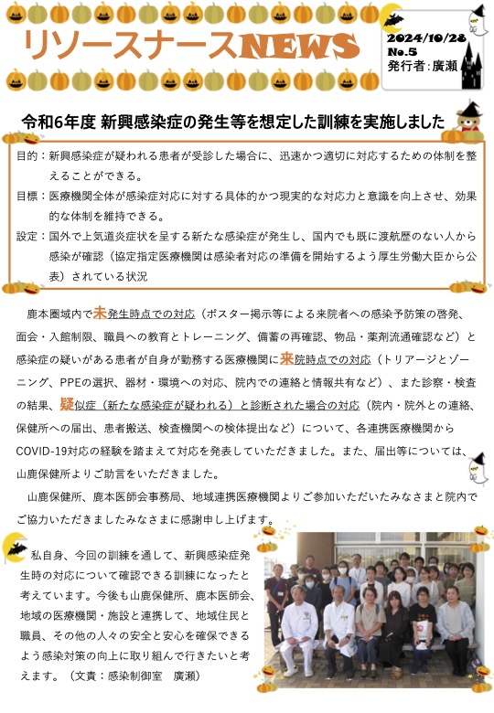 コラム：サムネイル画像