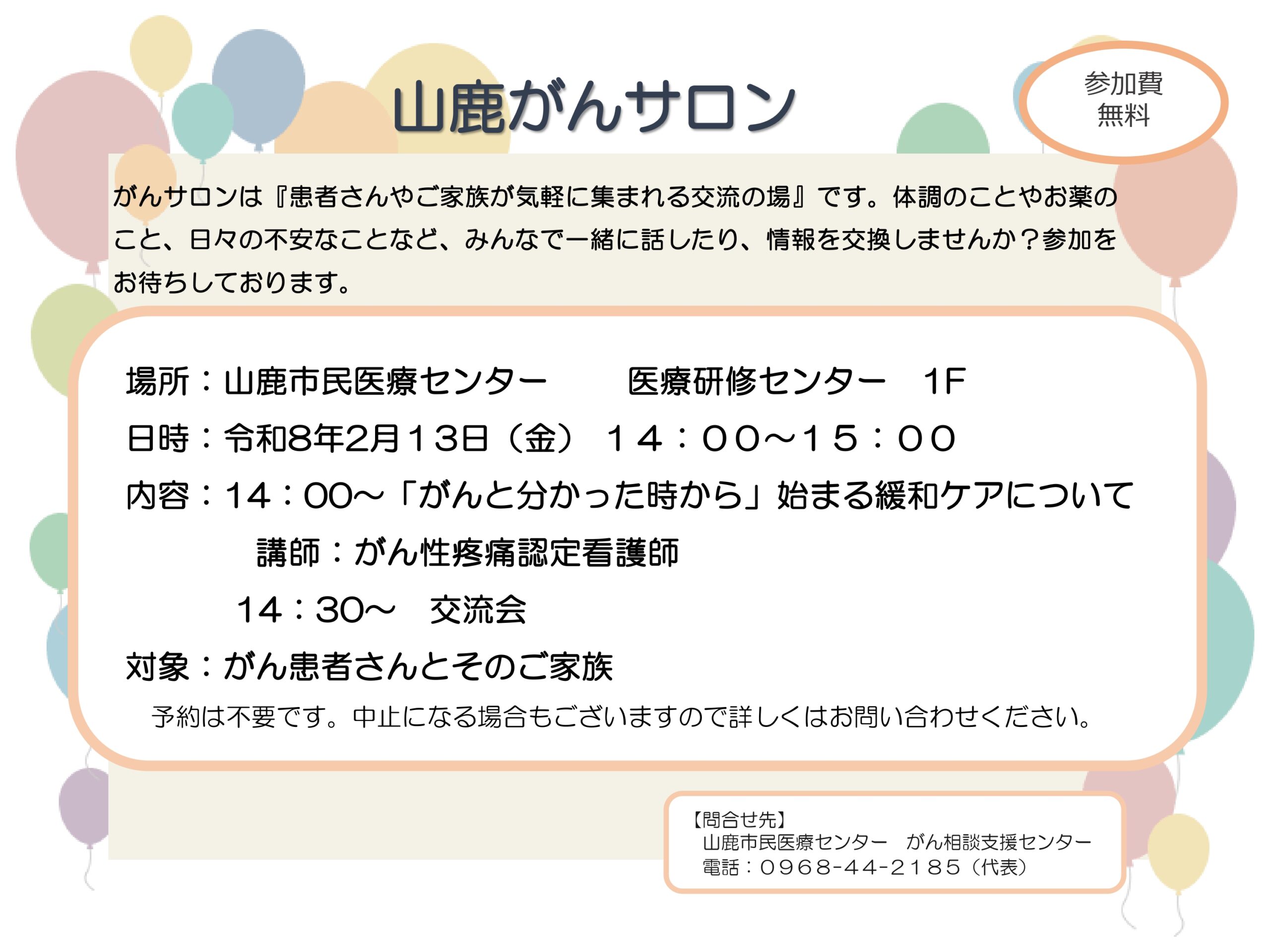 コラム：サムネイル画像