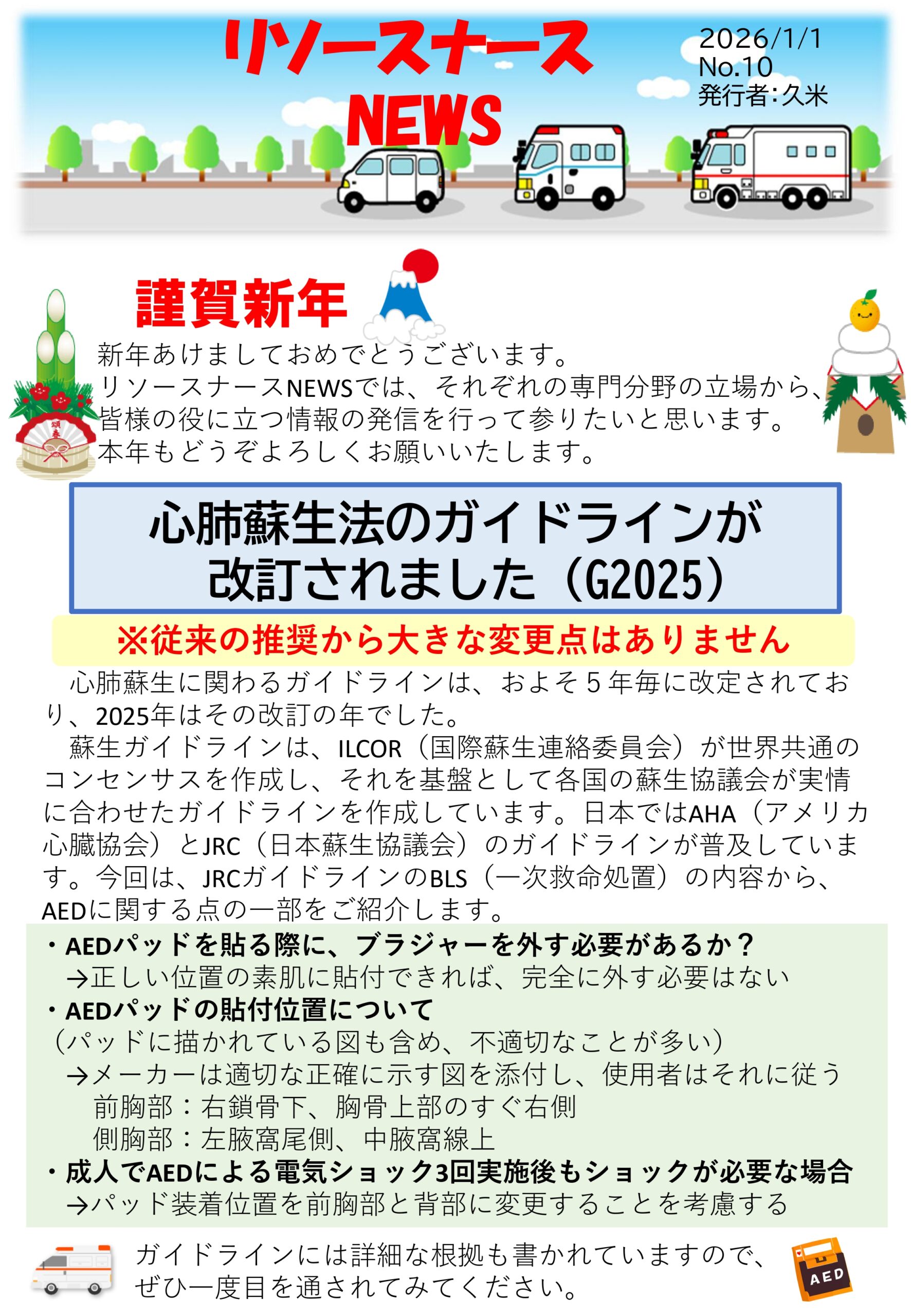 コラム：サムネイル画像