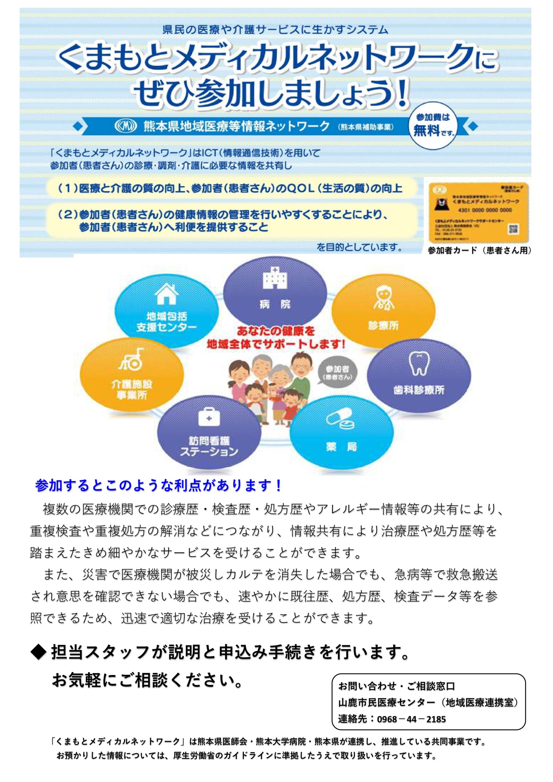 コラム：サムネイル画像