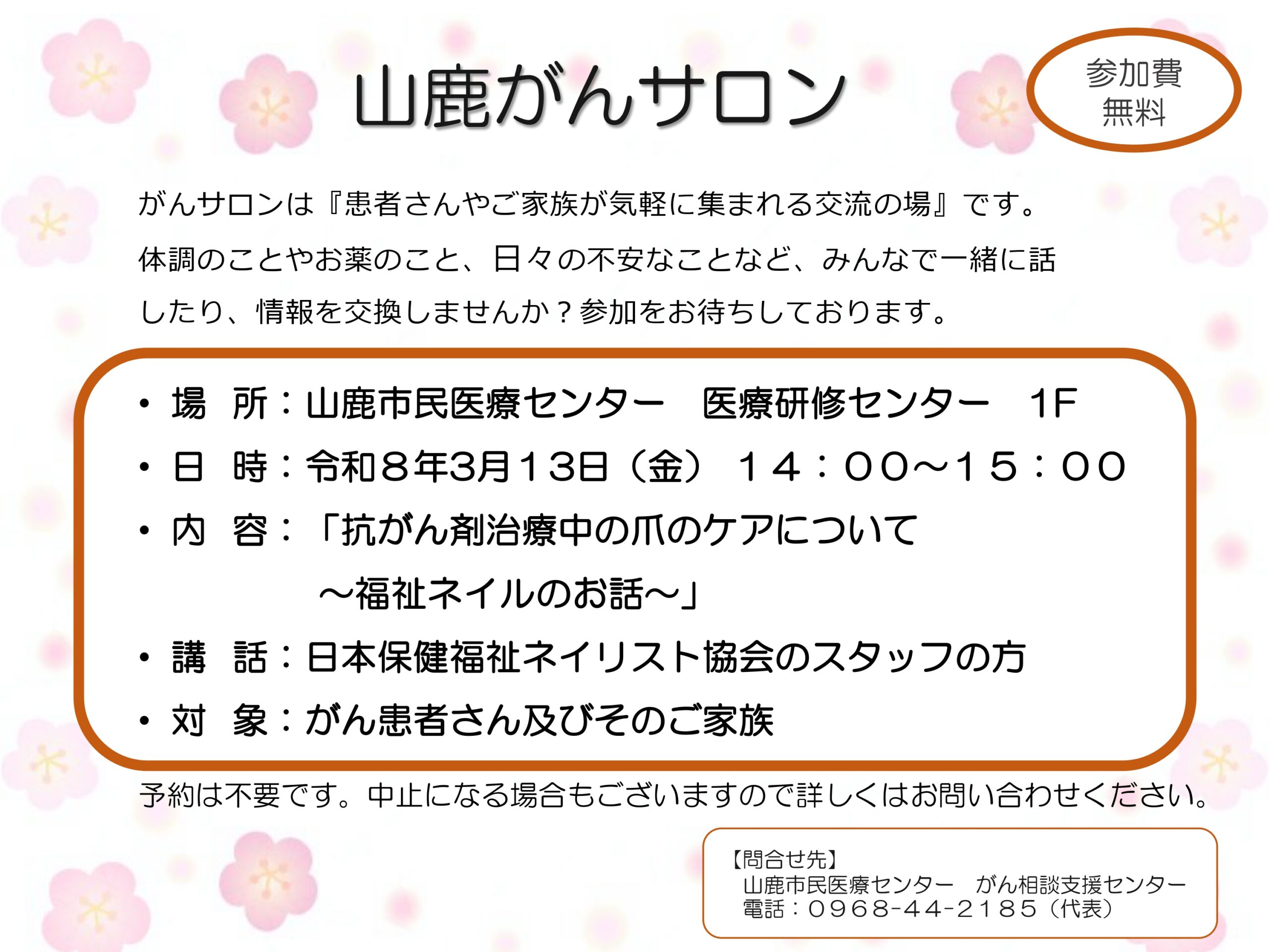 コラム：サムネイル画像