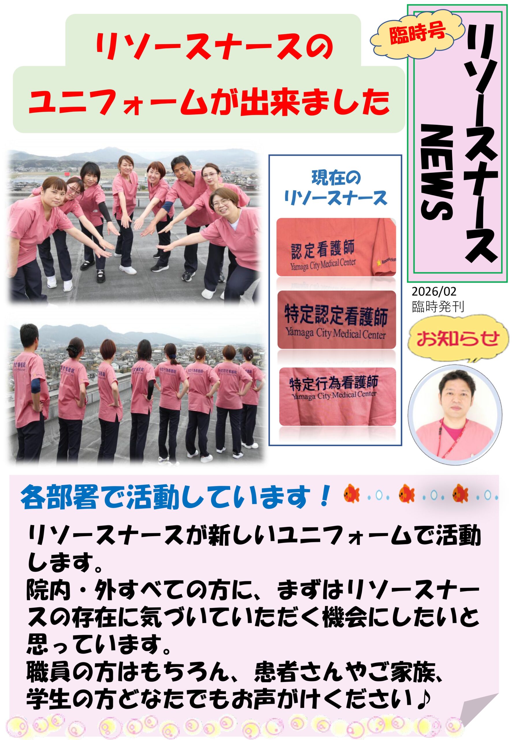 コラム：サムネイル画像