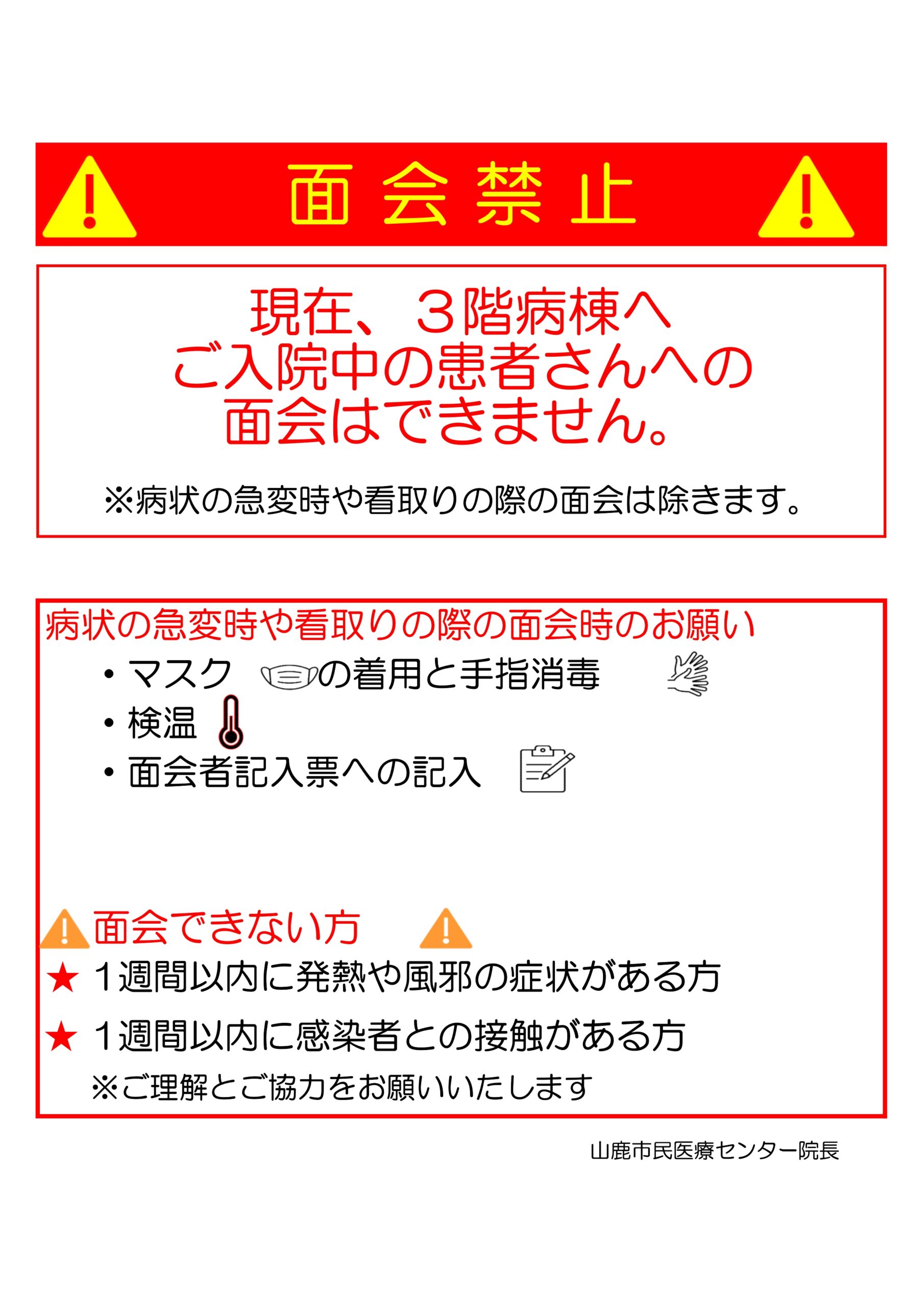 コラム：サムネイル画像