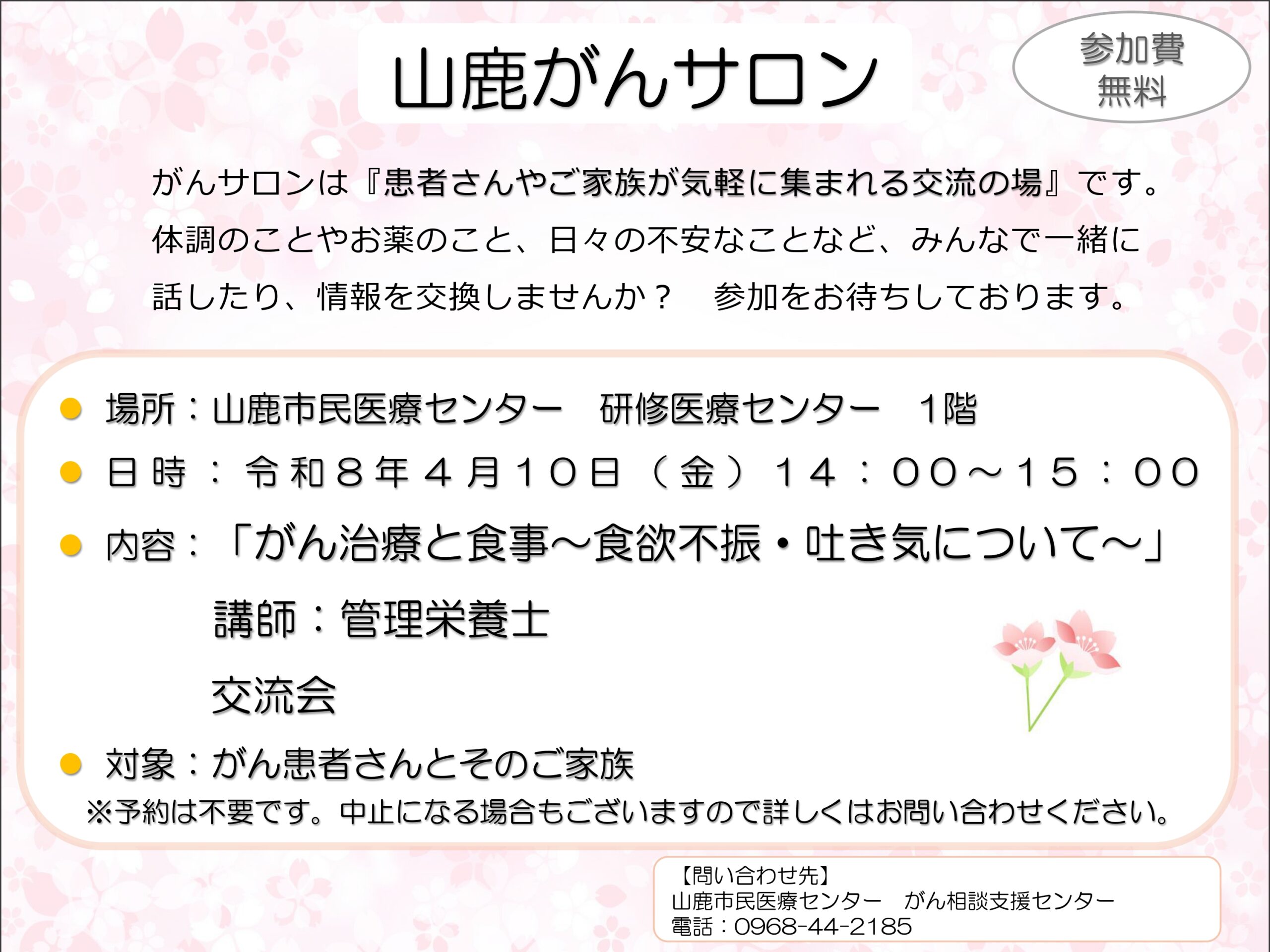 コラム：サムネイル画像