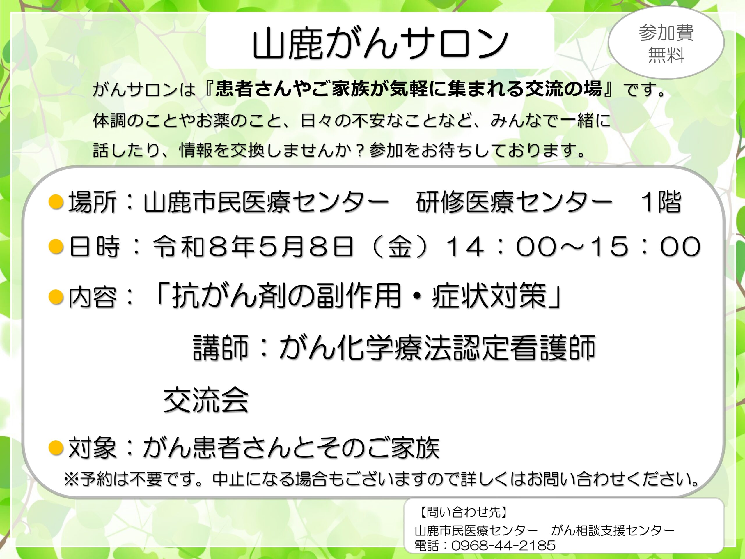 コラム：サムネイル画像