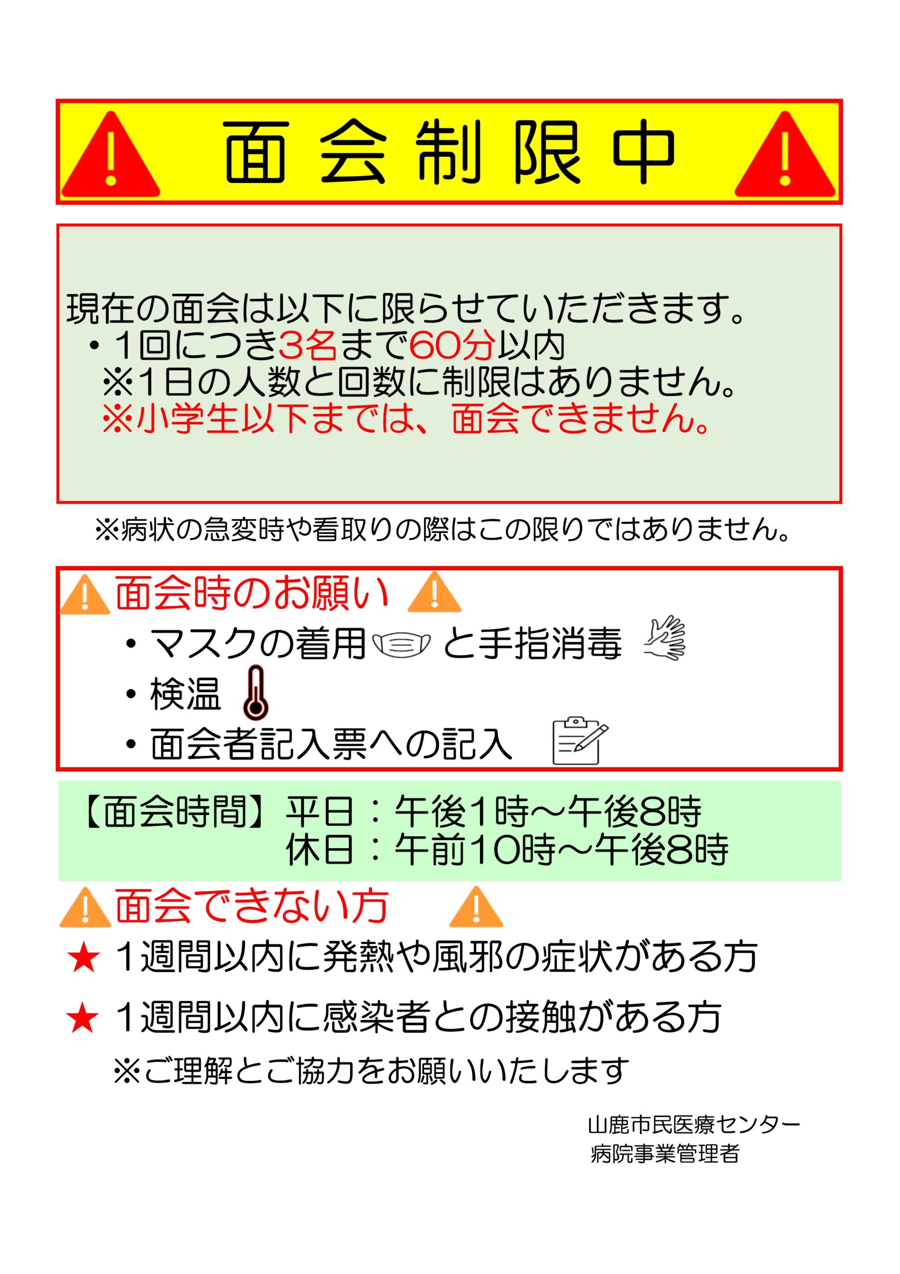 コラム：サムネイル画像