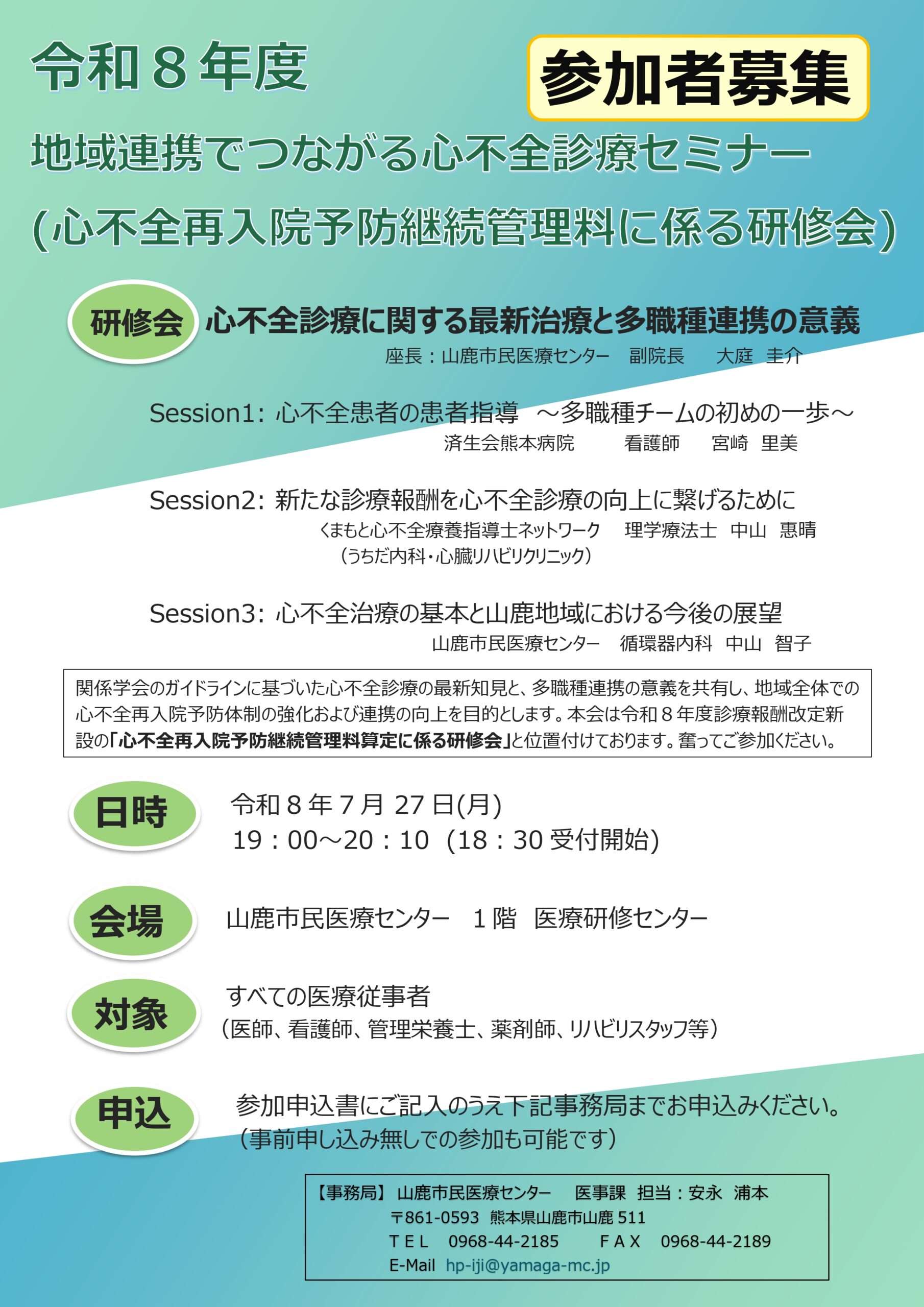 コラム：サムネイル画像