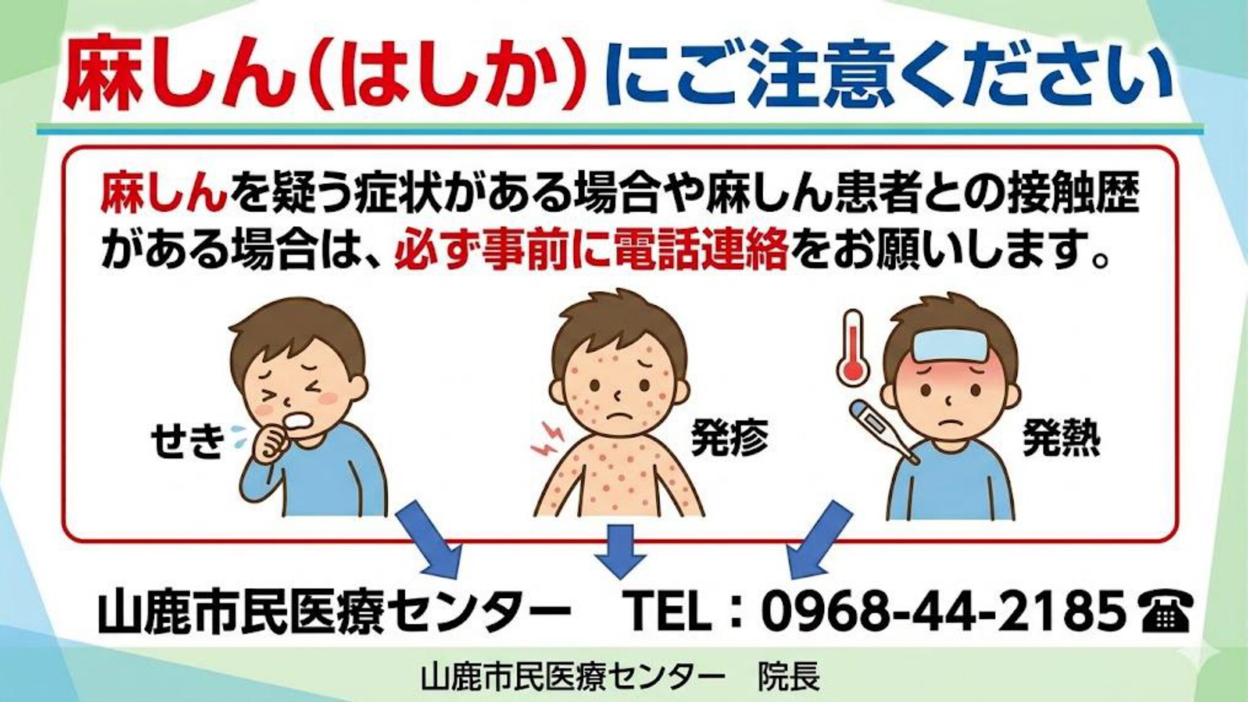 コラム：サムネイル画像