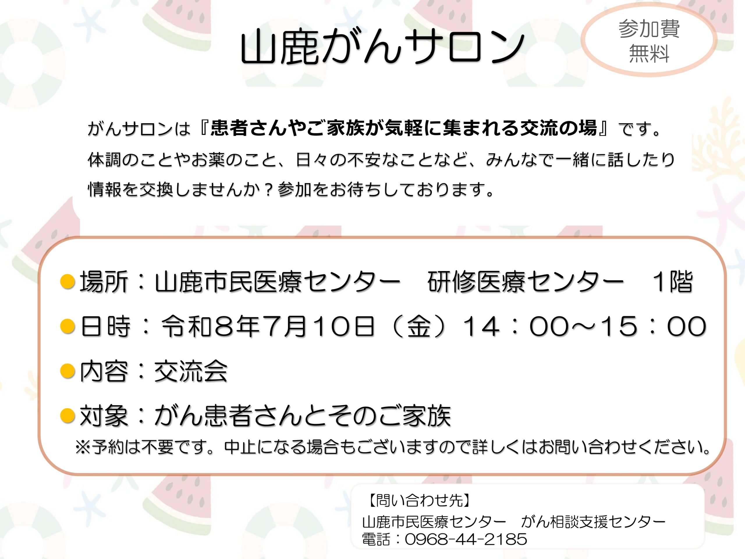 コラム：サムネイル画像