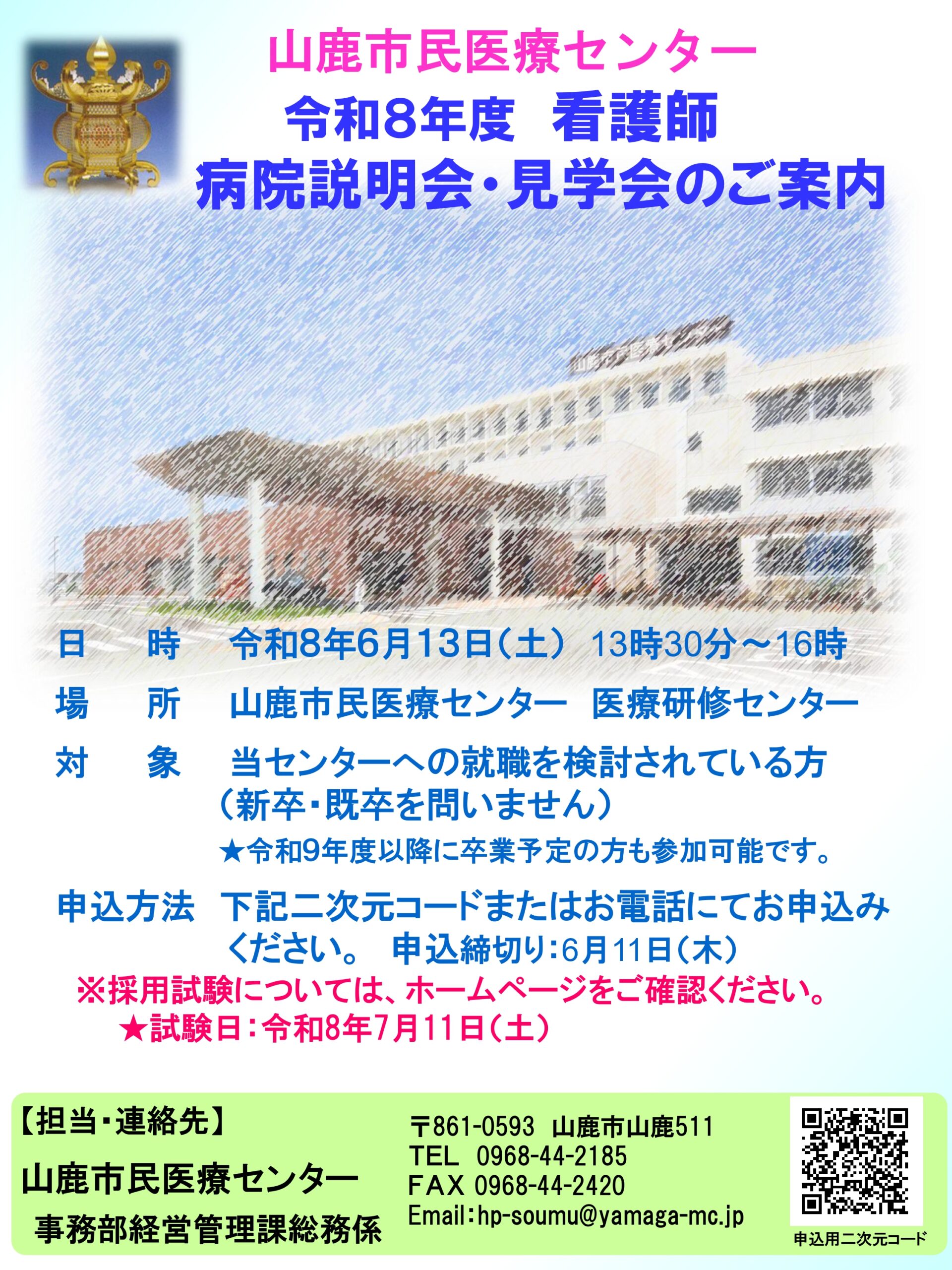 コラム：サムネイル画像