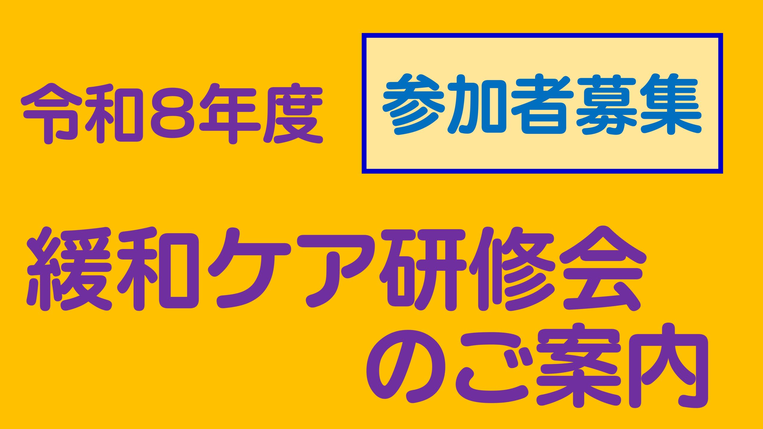 コラム：サムネイル画像