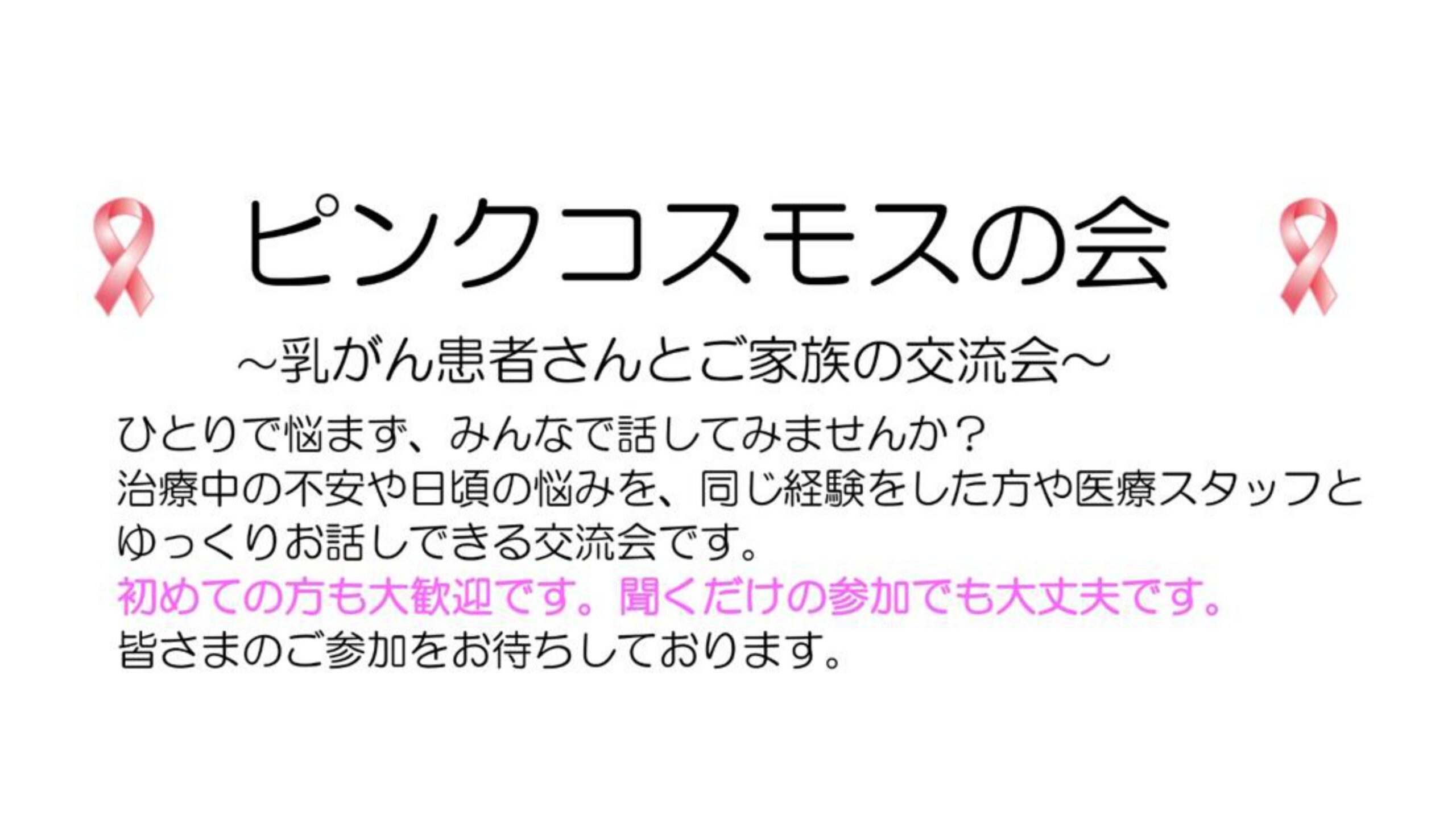 コラム：サムネイル画像