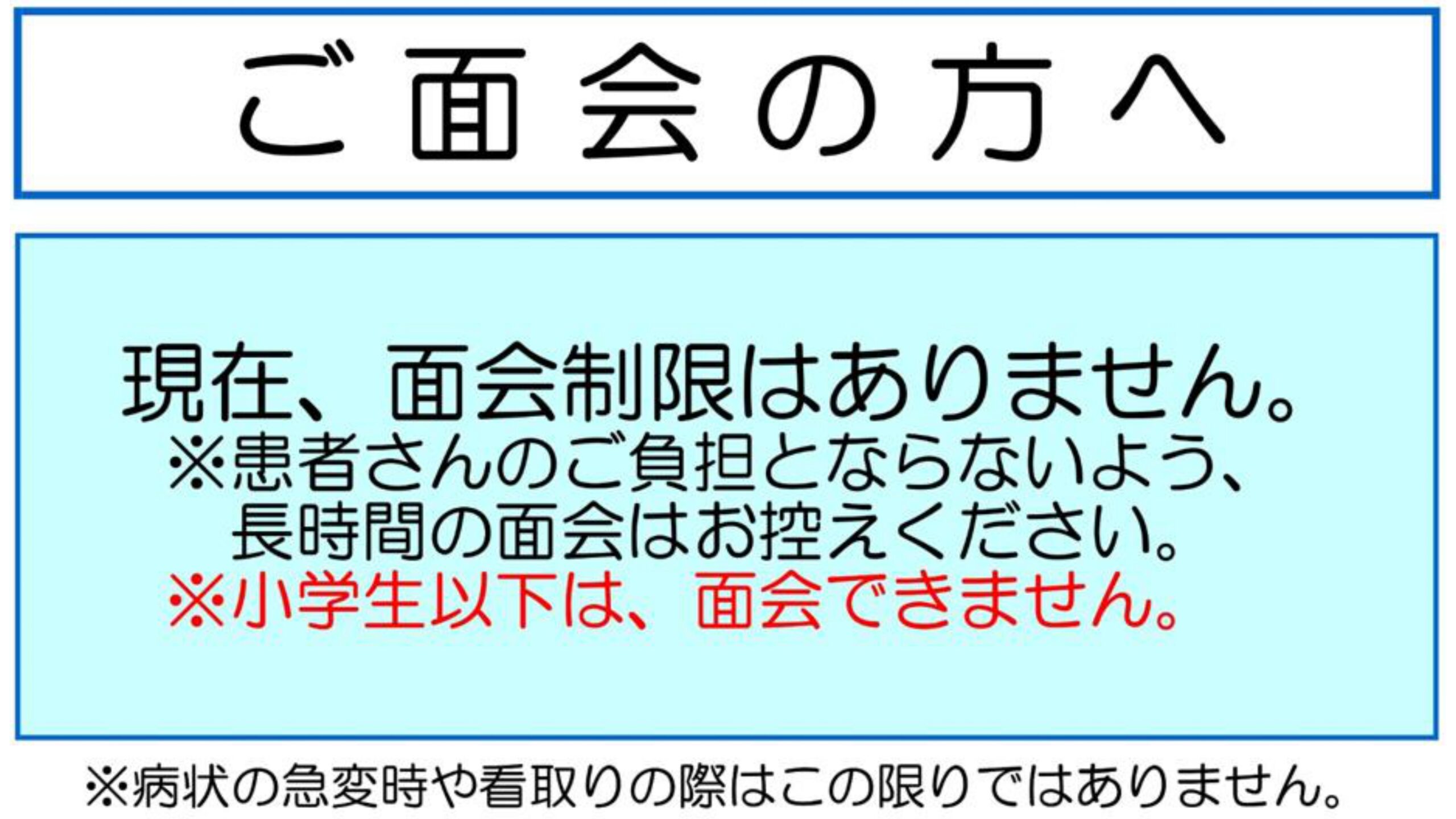 コラム：サムネイル画像
