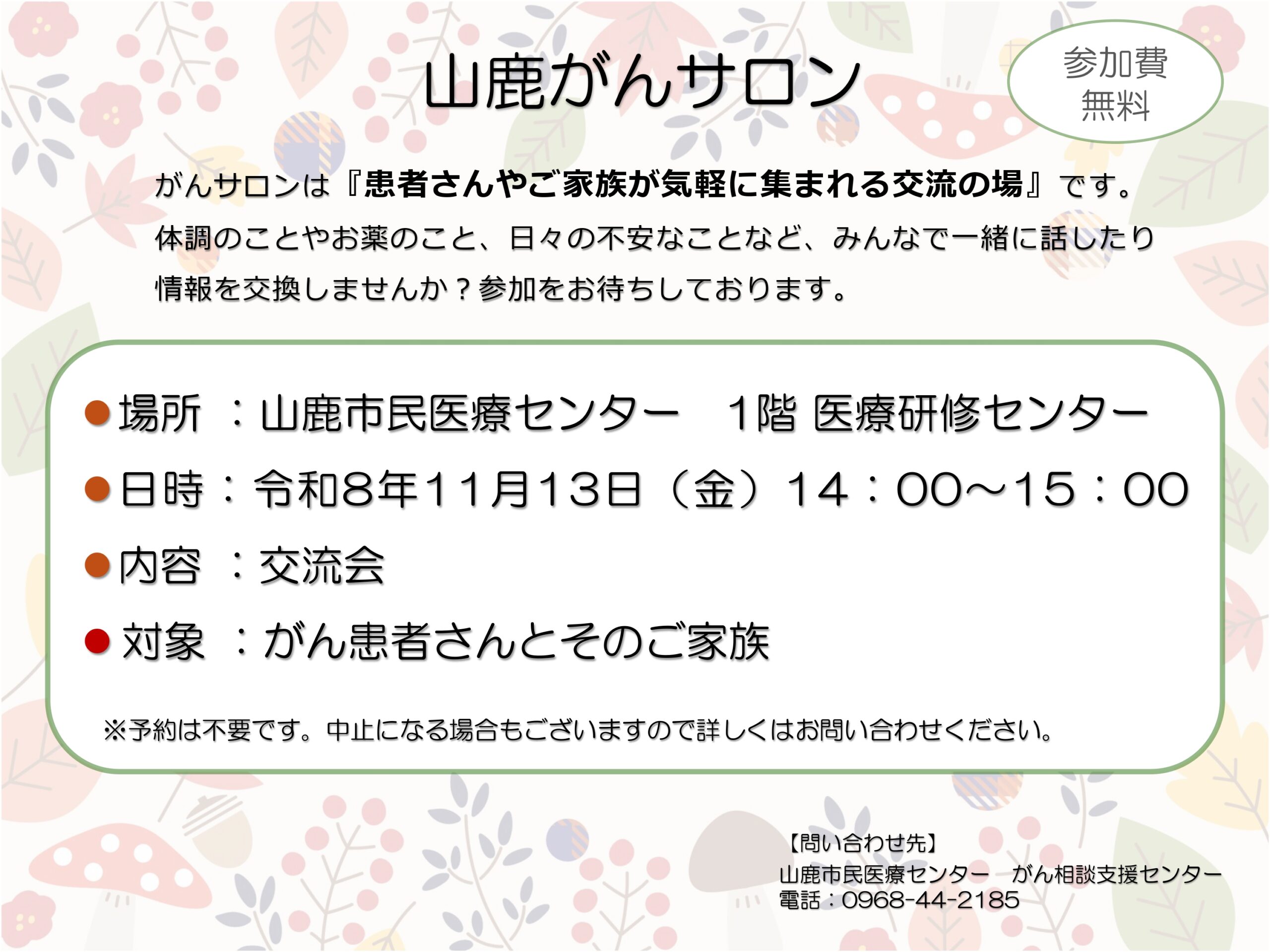 コラム：サムネイル画像